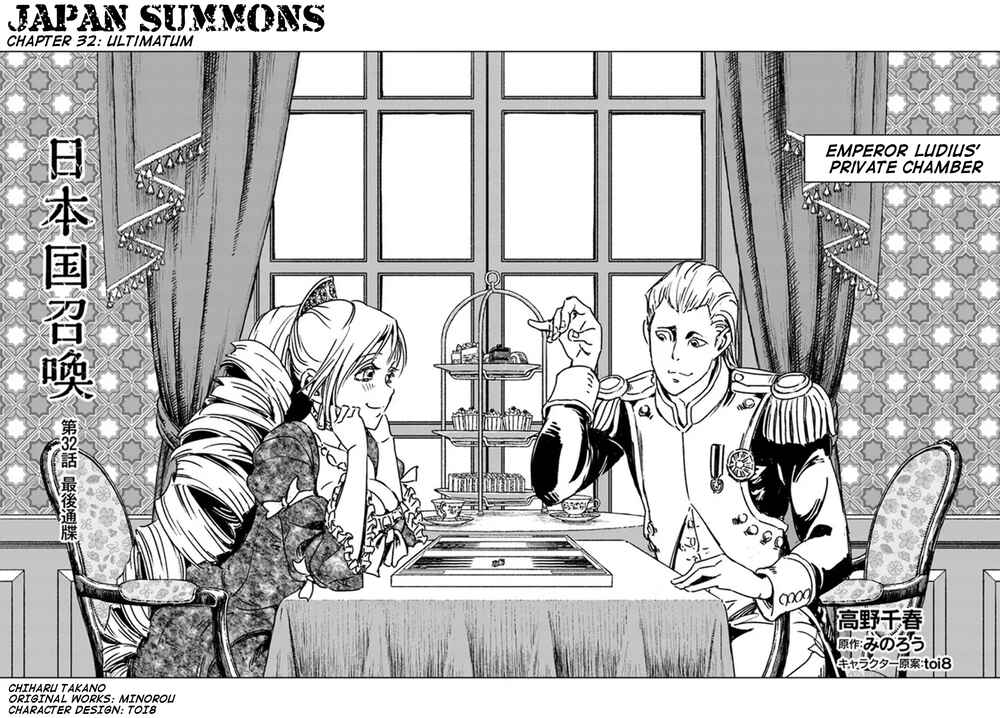 Chapter 32 - Page 3