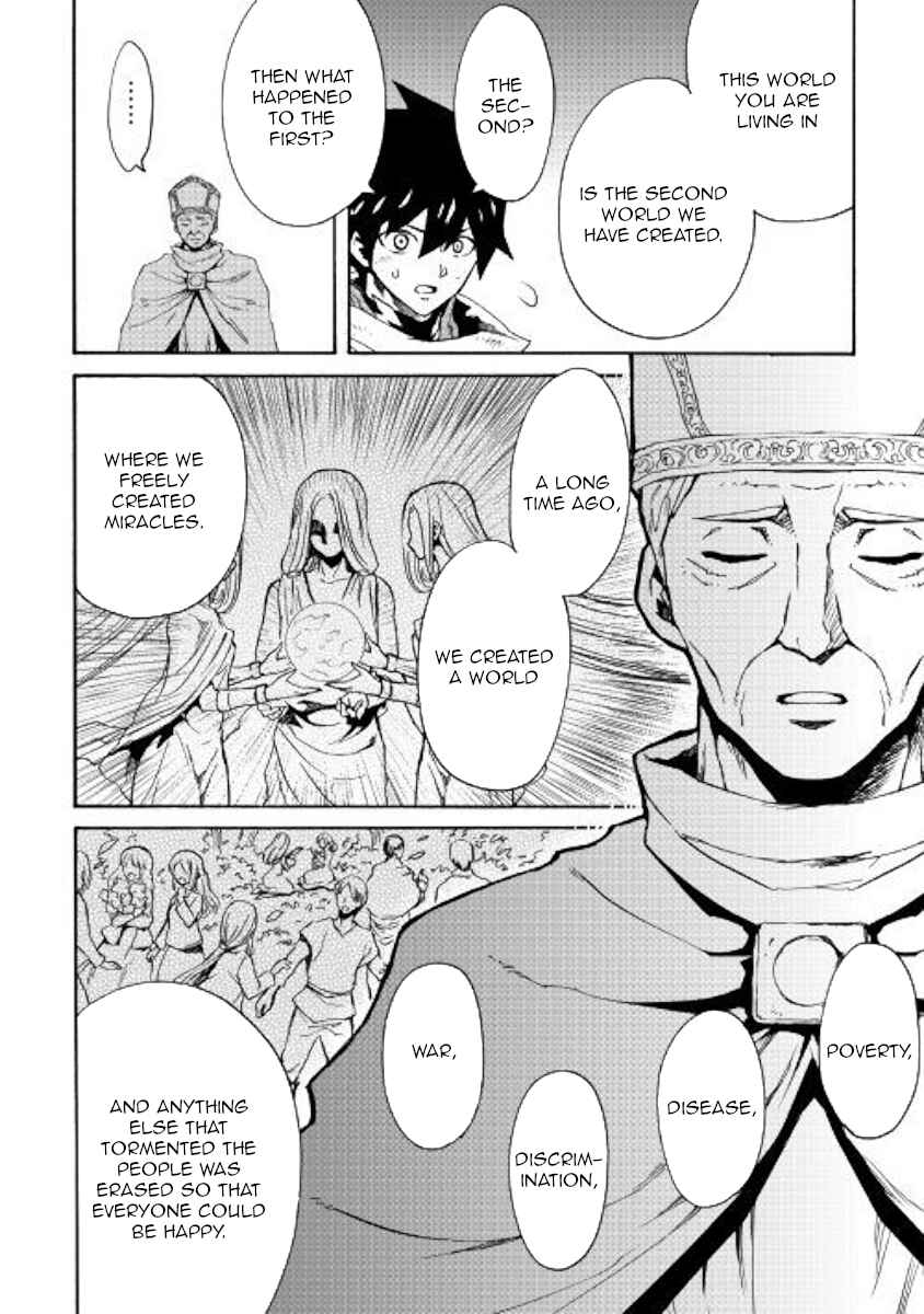 Chapter 74 - Page 12