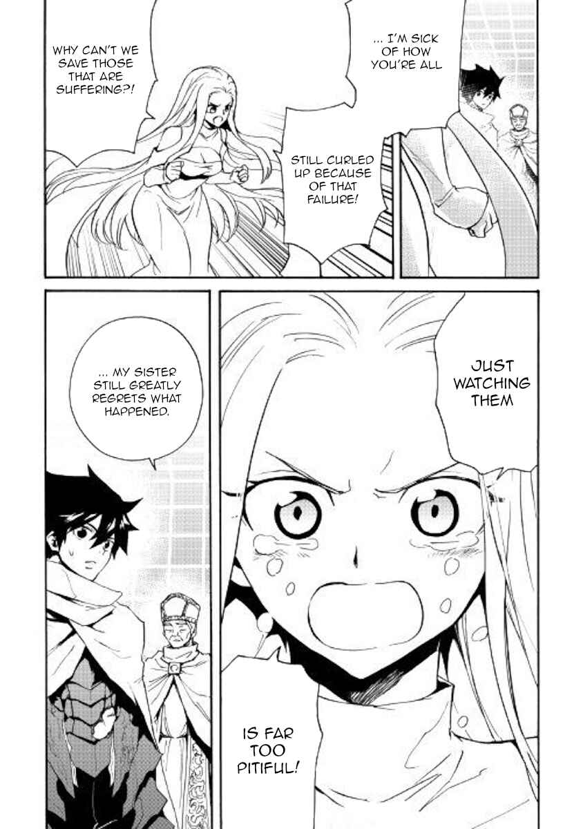 Chapter 74 - Page 14