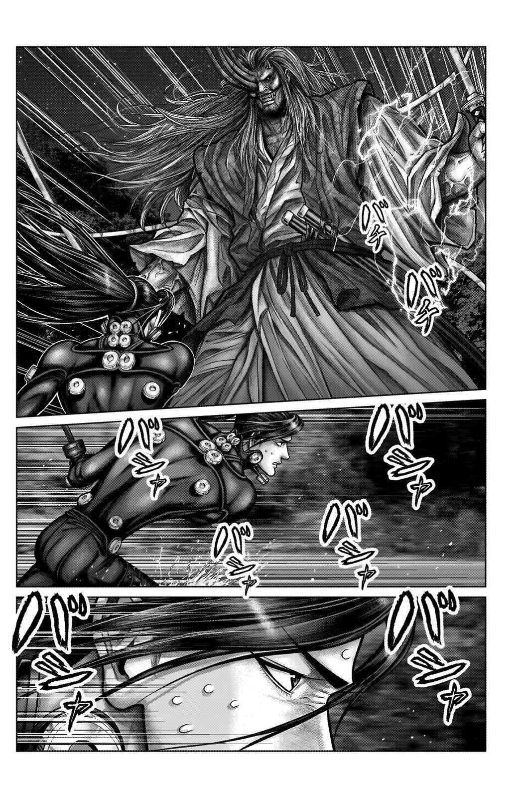 Chapter 17 - Page 7