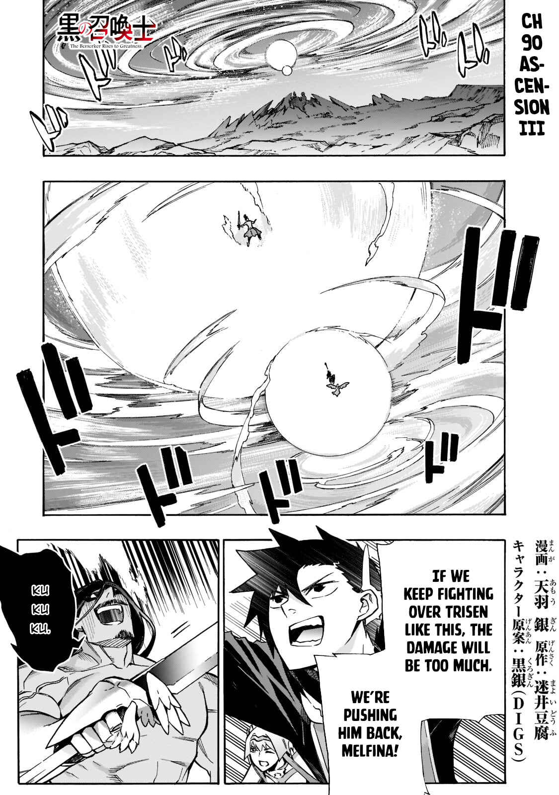 Chapter 90 - Page 2