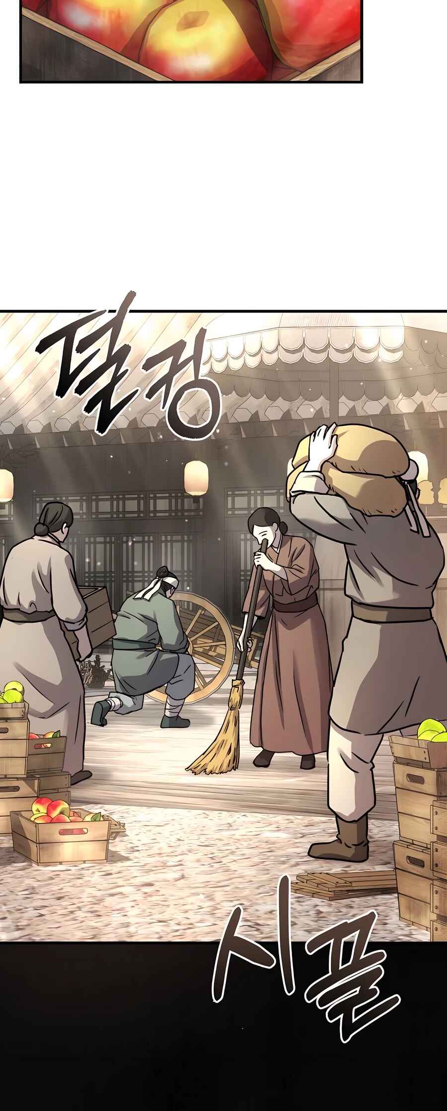 Chapter 29 - Page 3