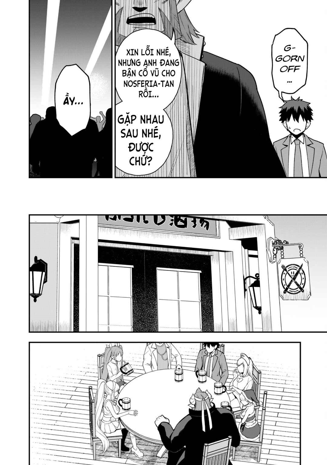 Chapter 24 - Page 17