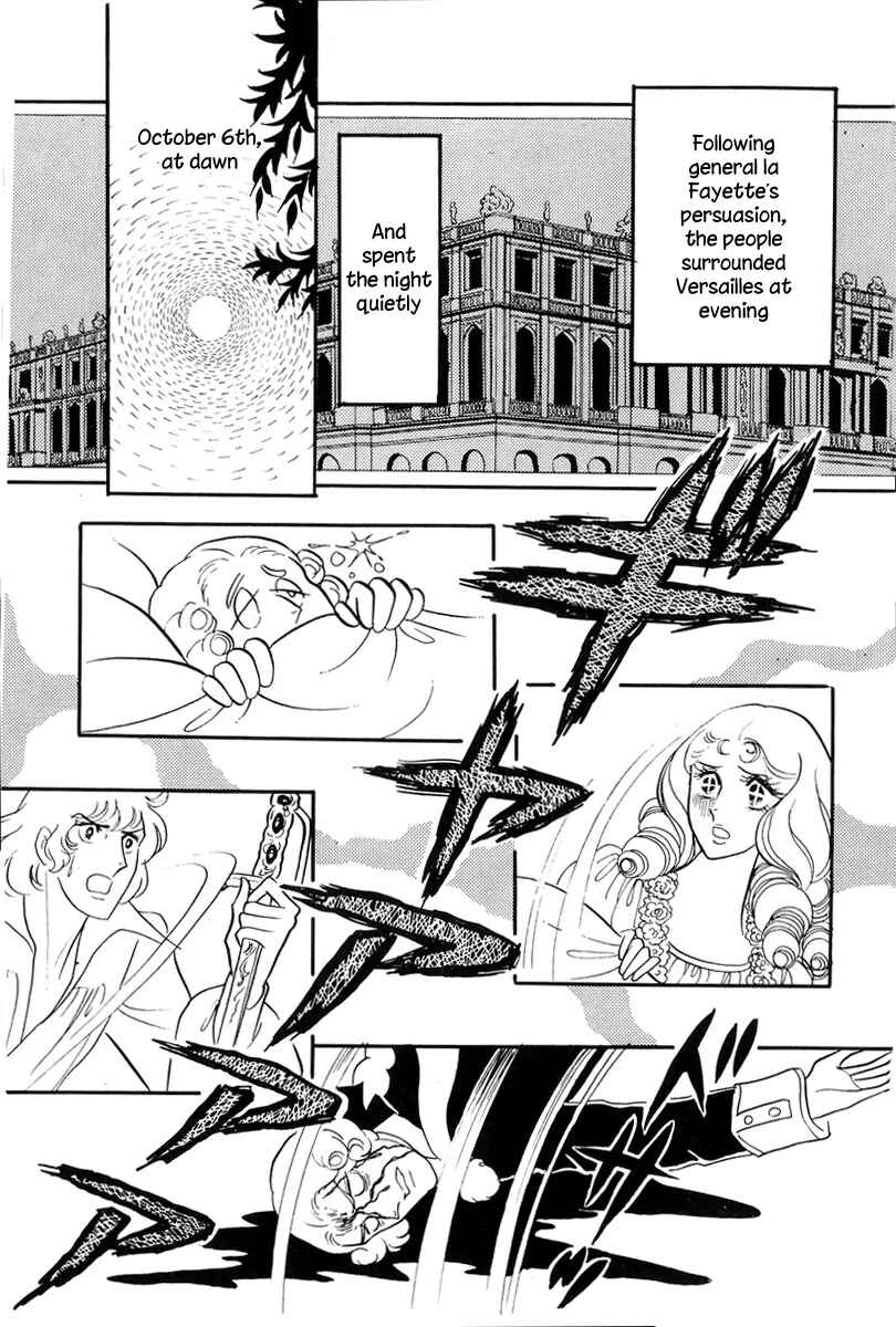 Chapter 49 - Page 7