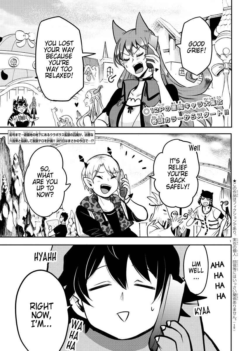 Chapter 74 - Page 2