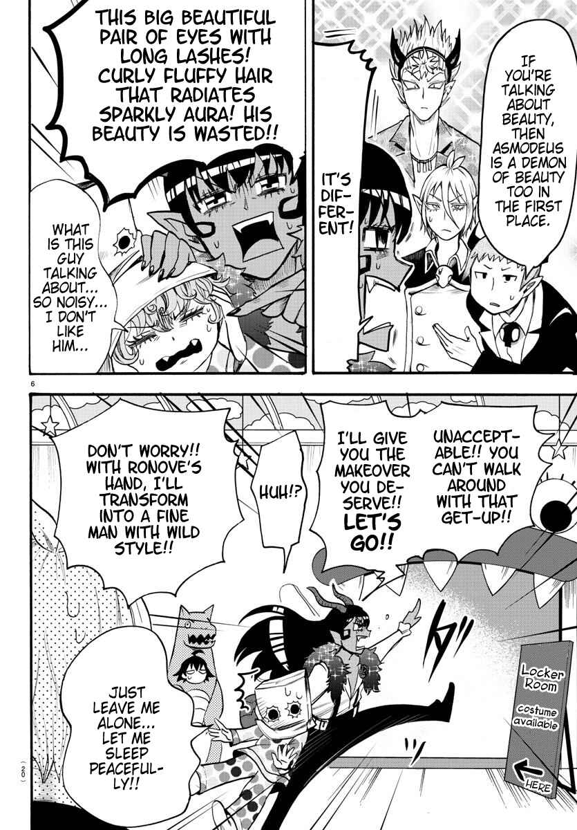 Chapter 74 - Page 7