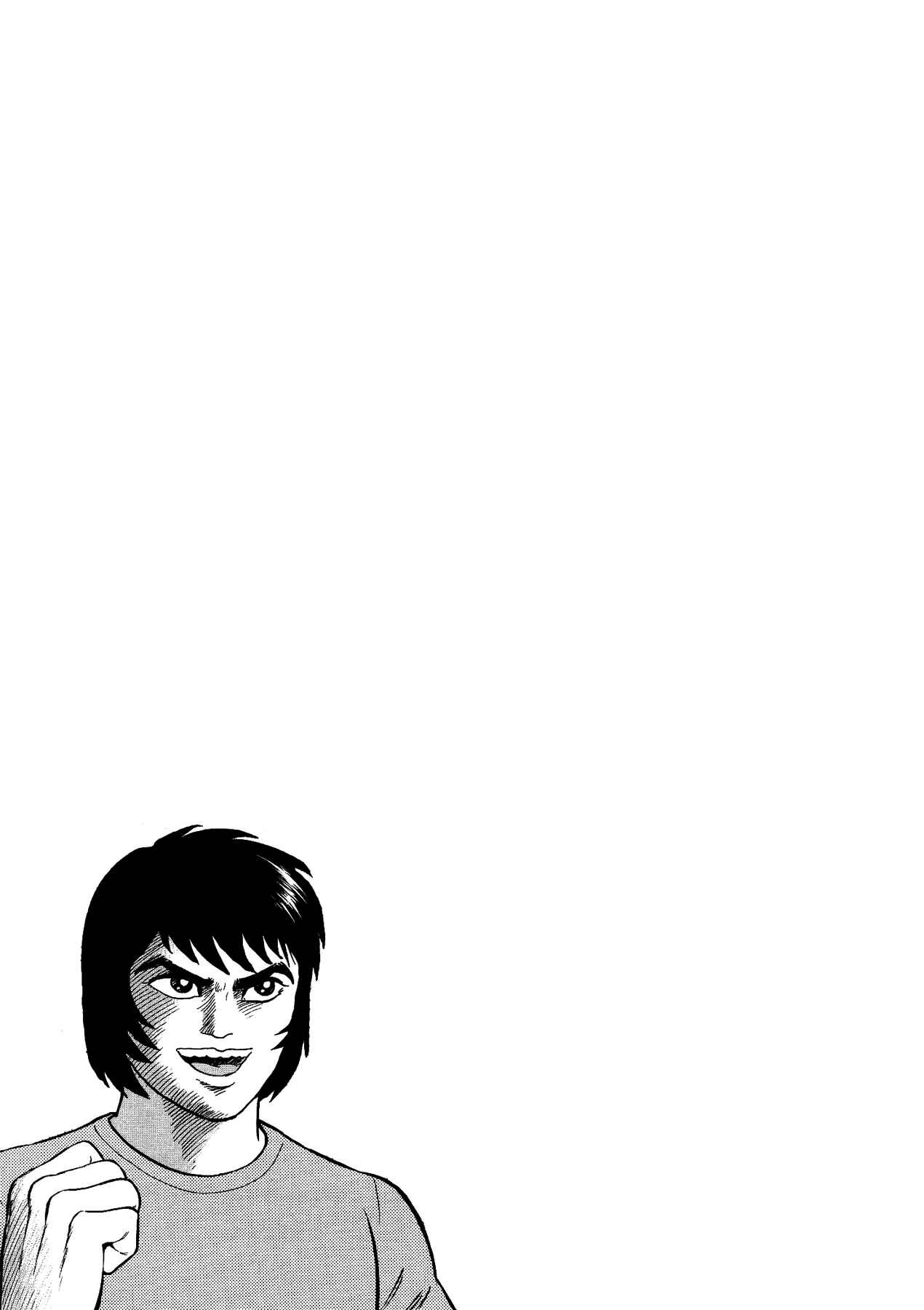 Chapter 17 - Page 23