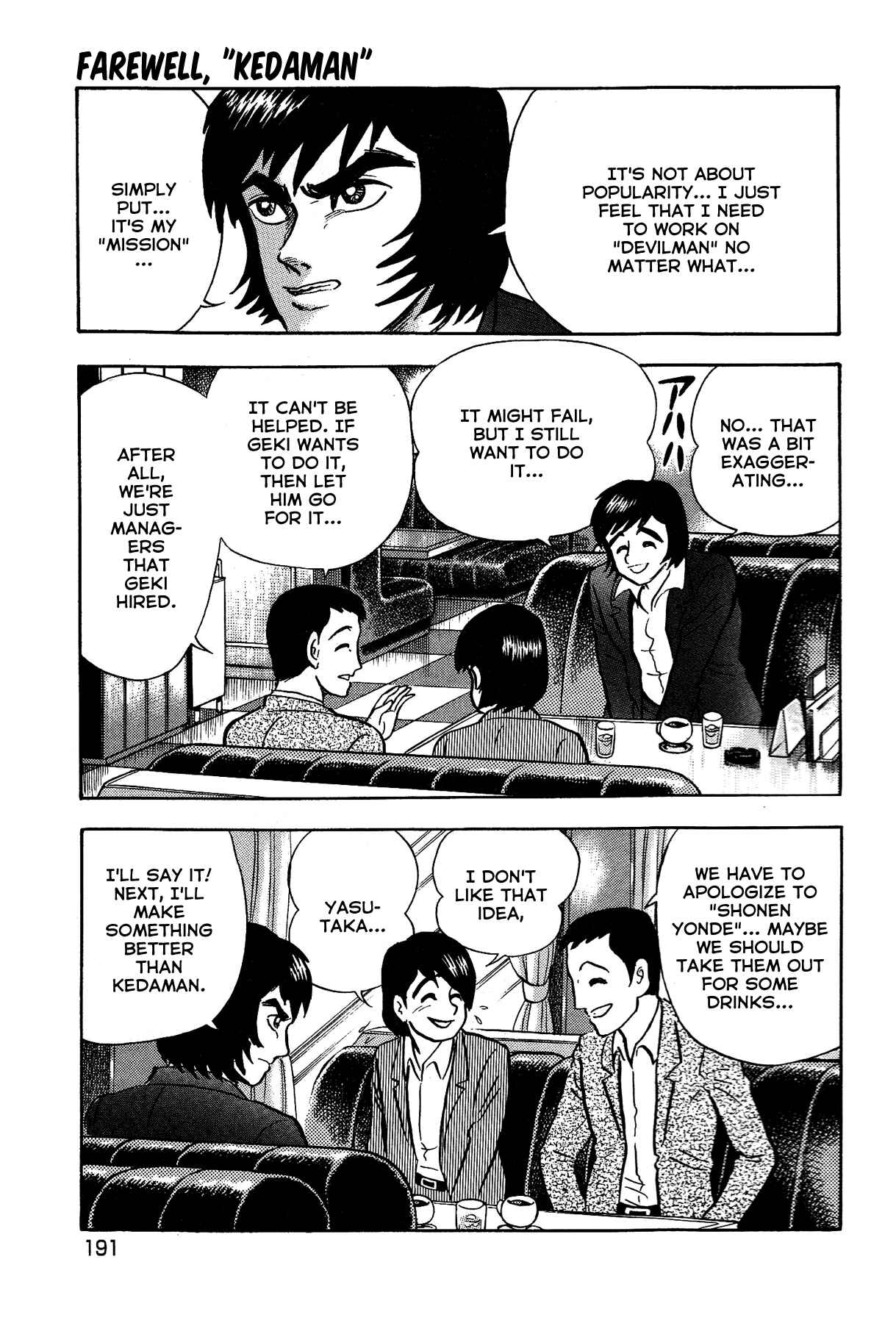 Chapter 17 - Page 7