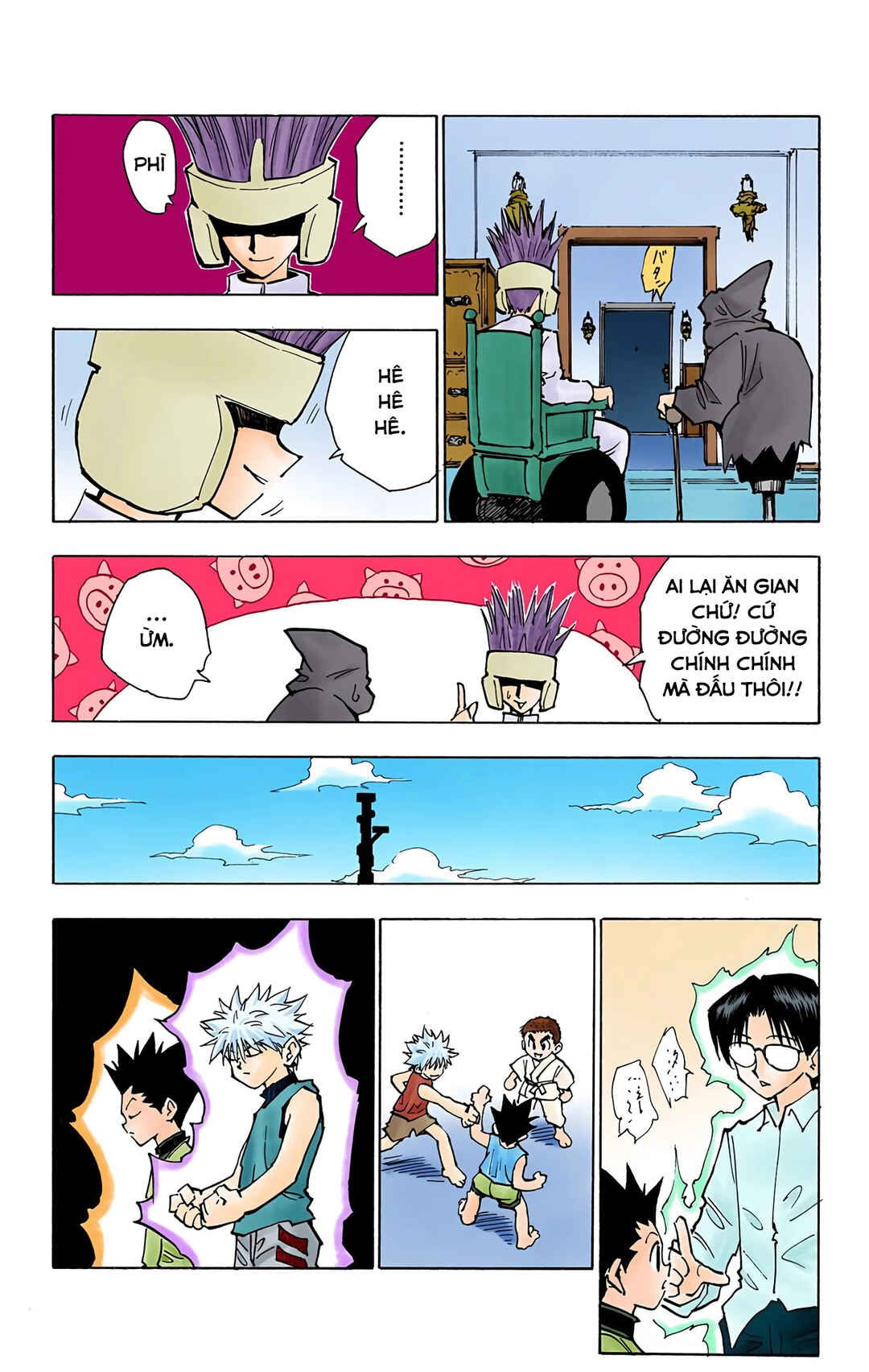 Chapter 58 - Page 4