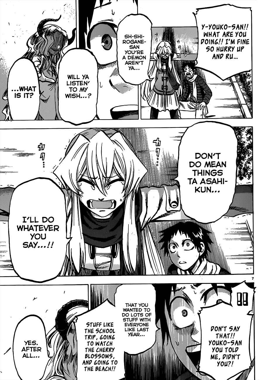 Chapter 60 - Page 7