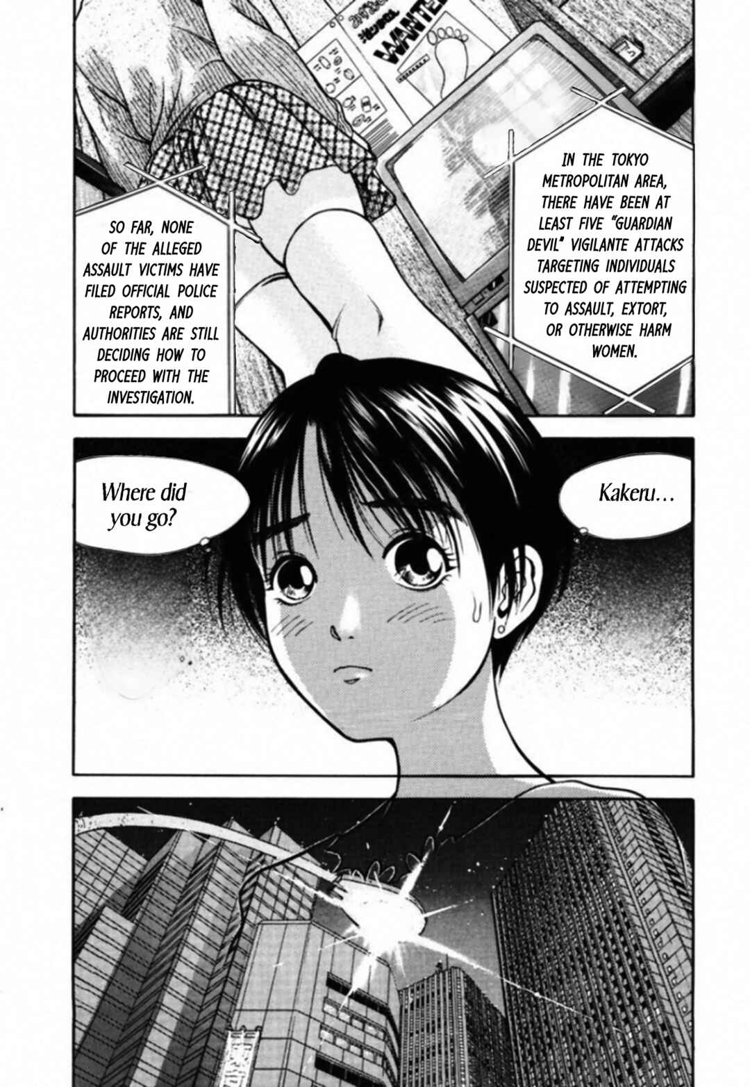 Chapter 80 - Page 5