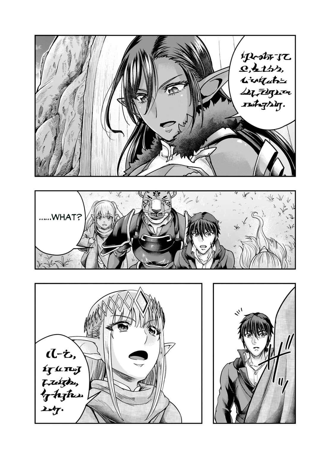 Chapter 44.2 - Page 13