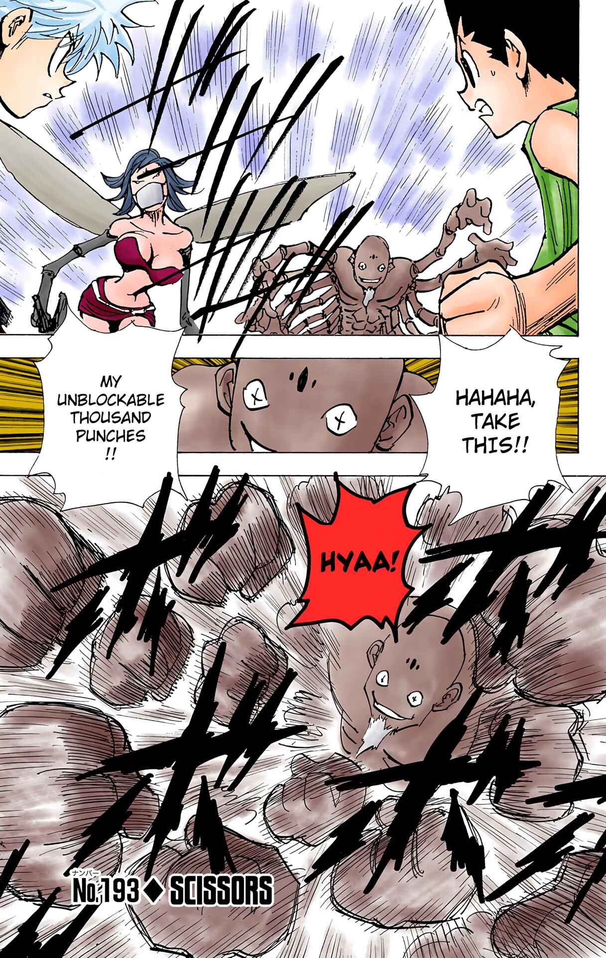 Chapter 193 - Page 1