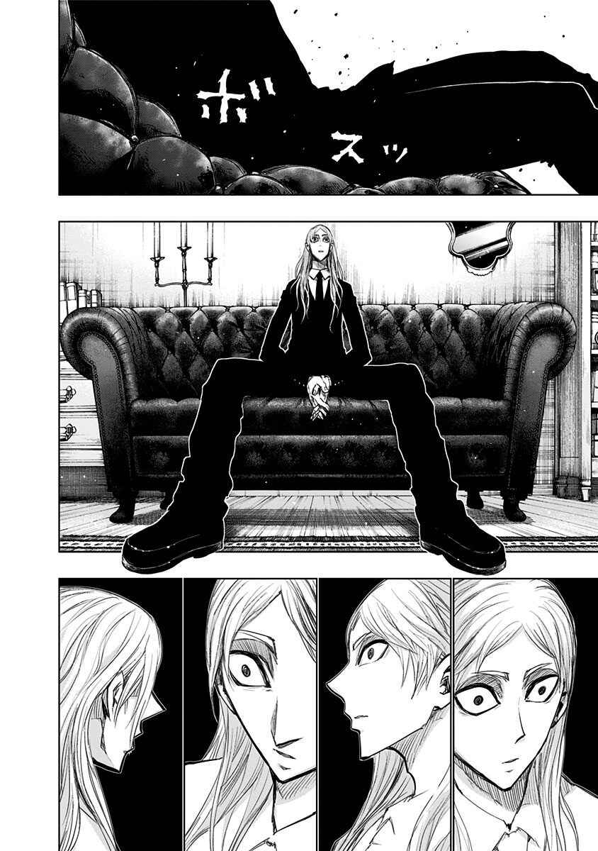 Chapter 147 - Page 9