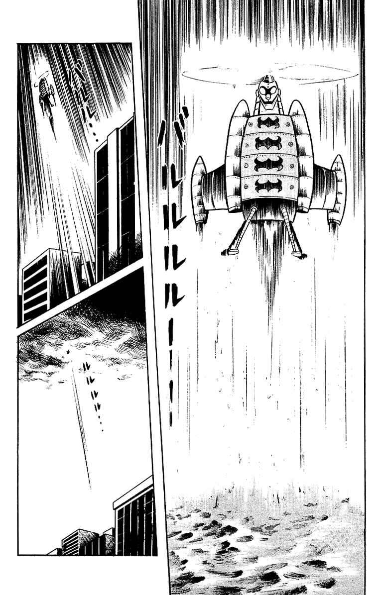 Chapter 23 - Page 23