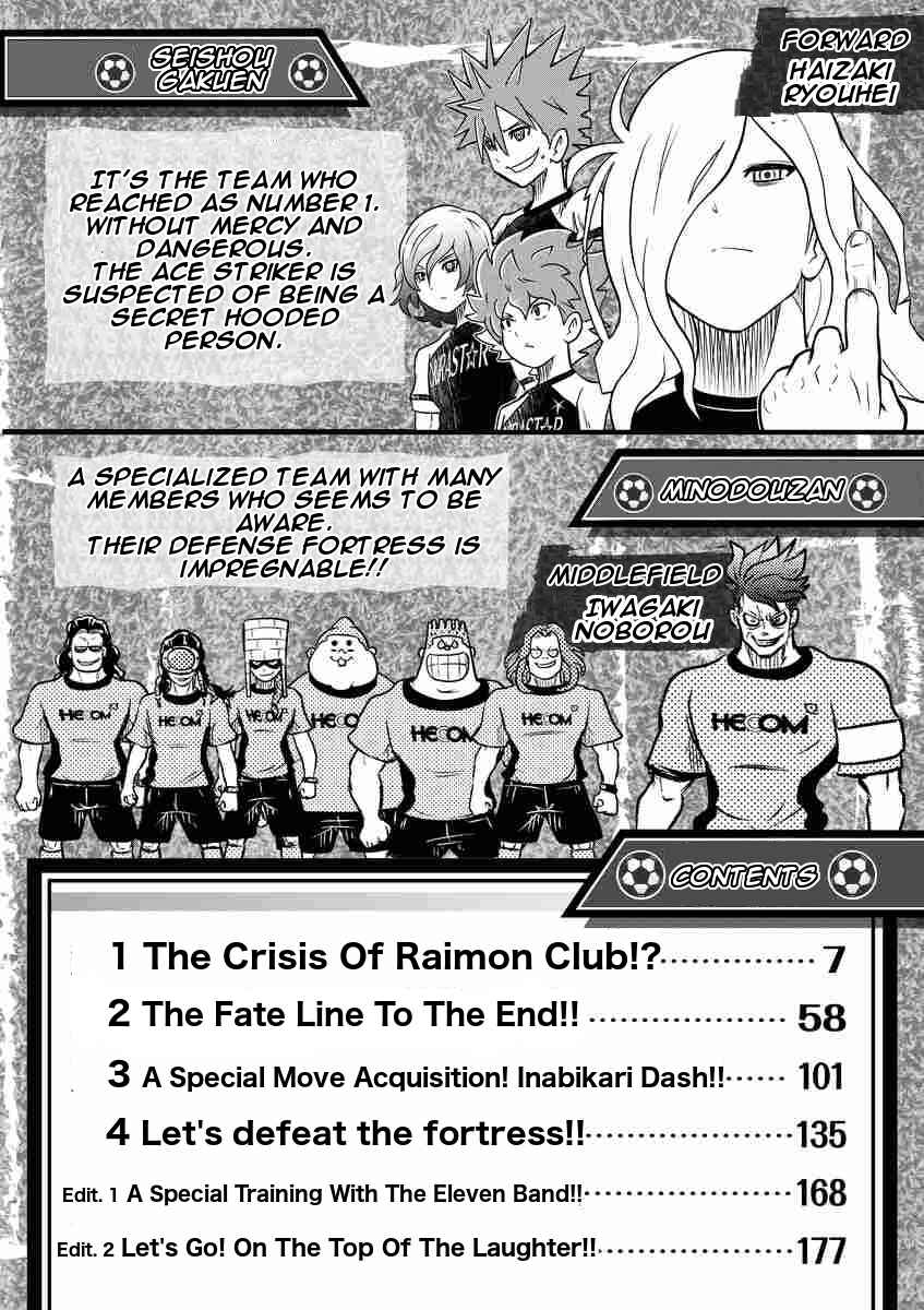 Chapter 0 - Page 6