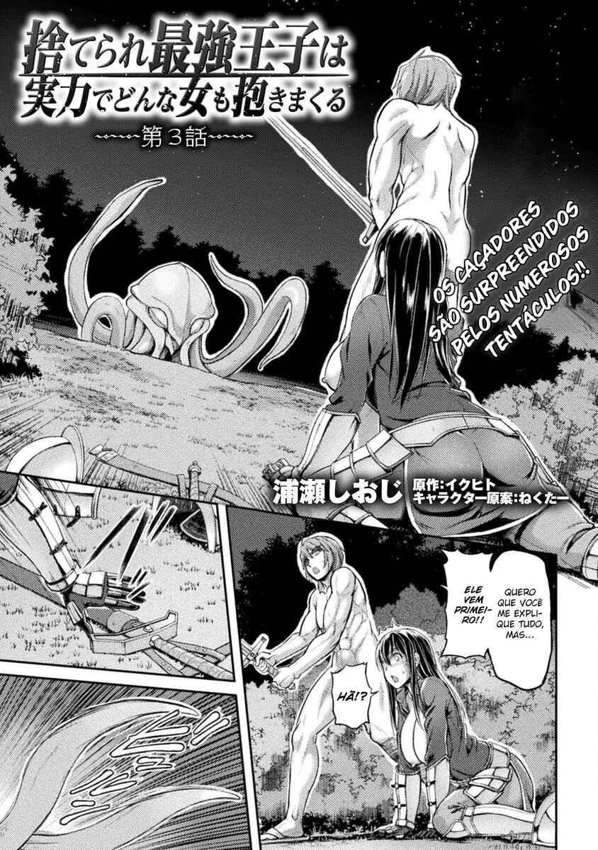 Chapter 3 - Page 2