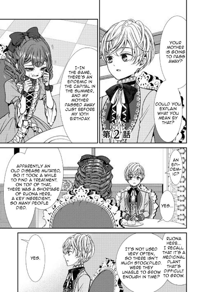 Chapter 2 - Page 1