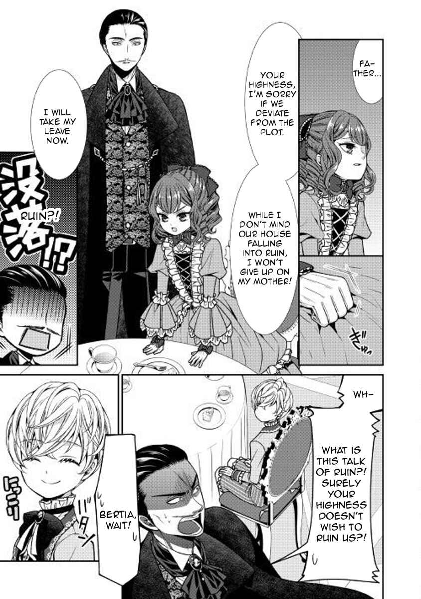 Chapter 2 - Page 5