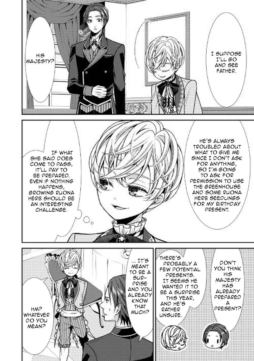 Chapter 2 - Page 6