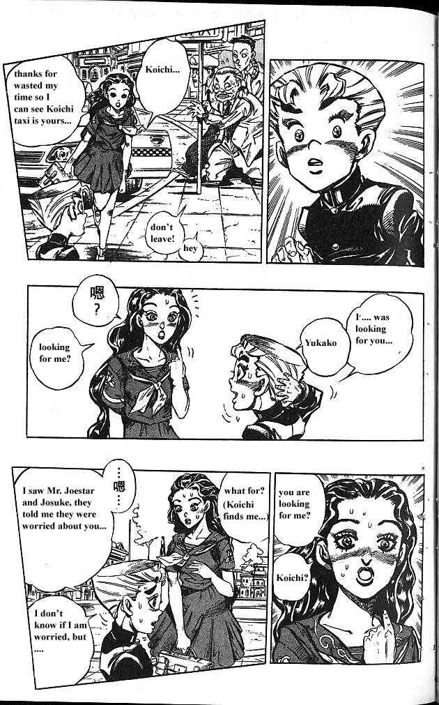 Chapter 84 - Page 8
