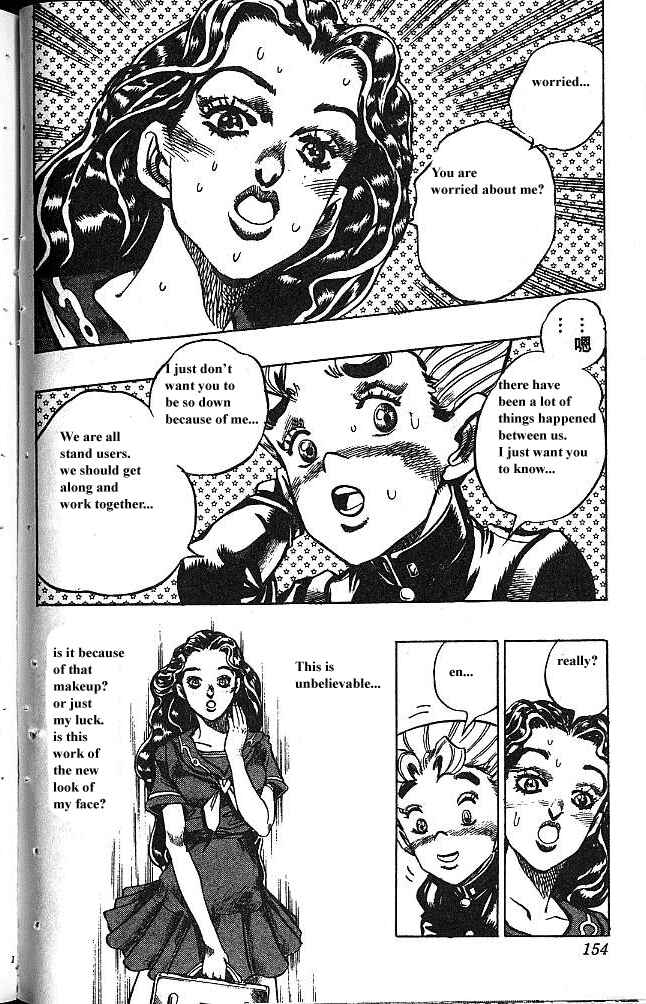 Chapter 84 - Page 9