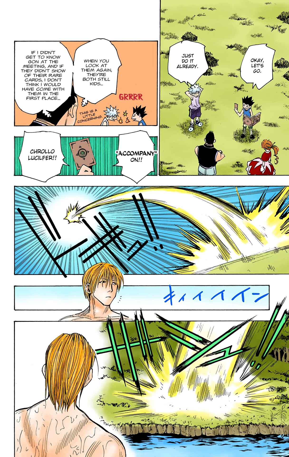 Chapter 158 - Page 8