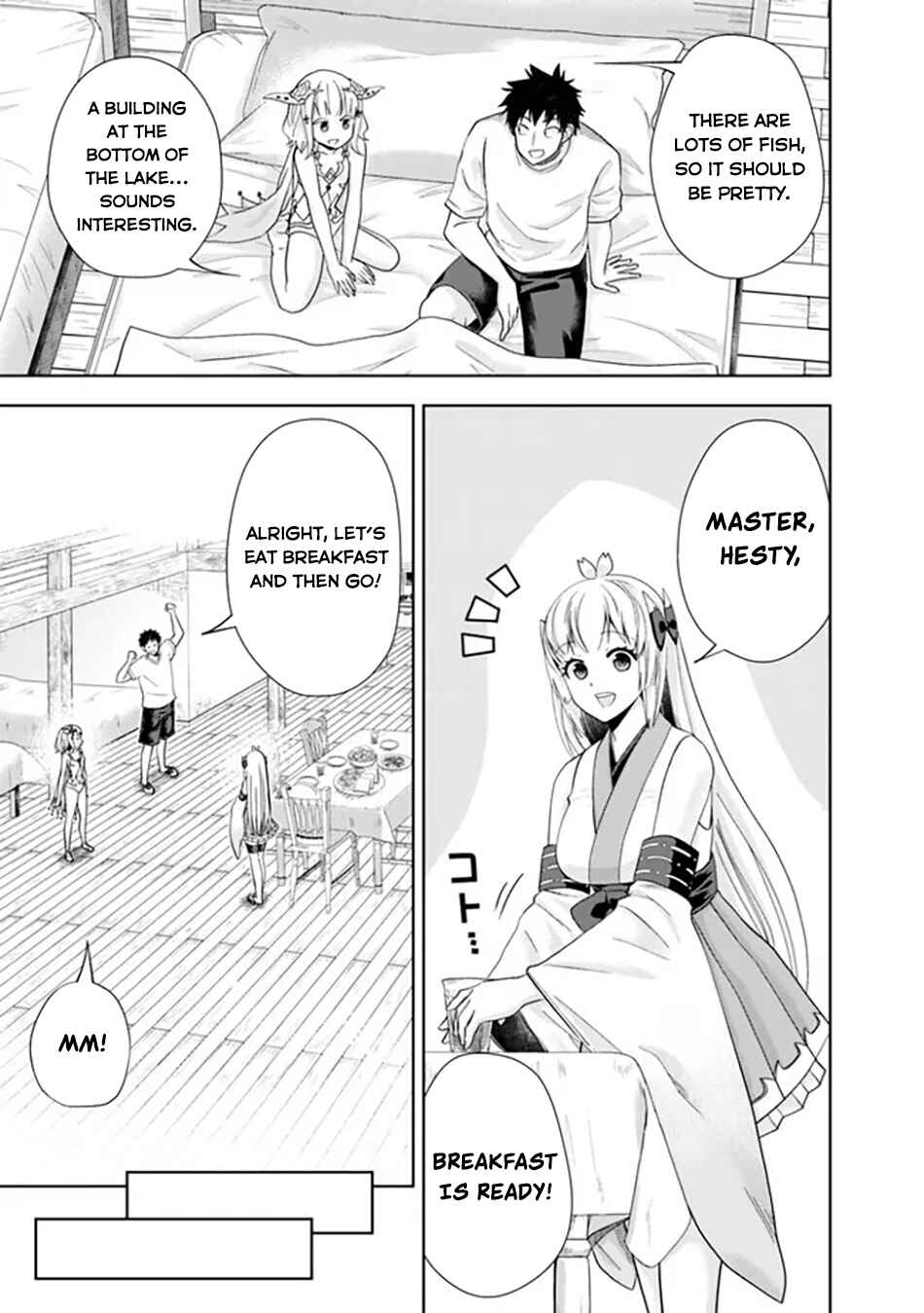 Chapter 201 - Page 4
