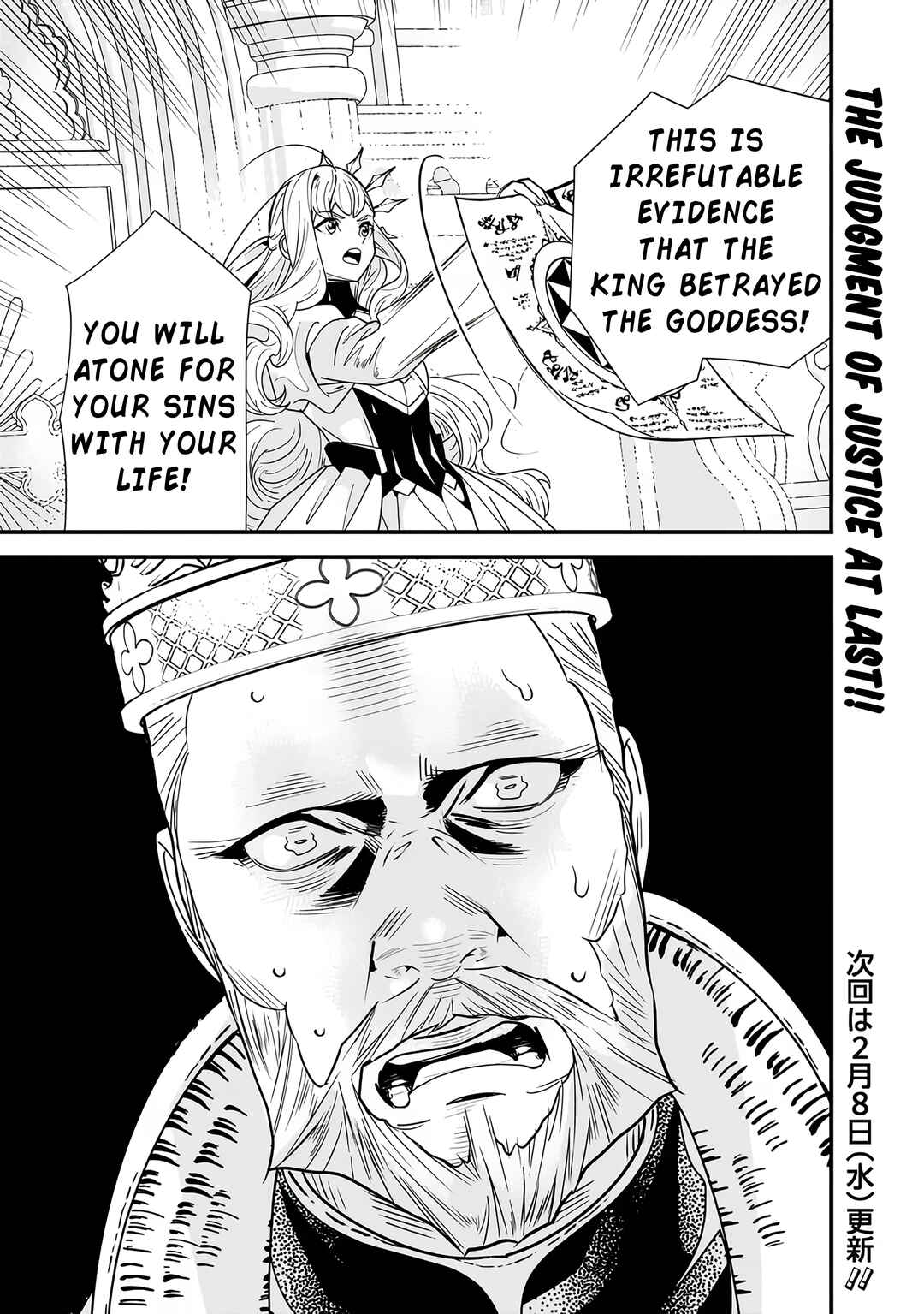 Chapter 19 - Page 18