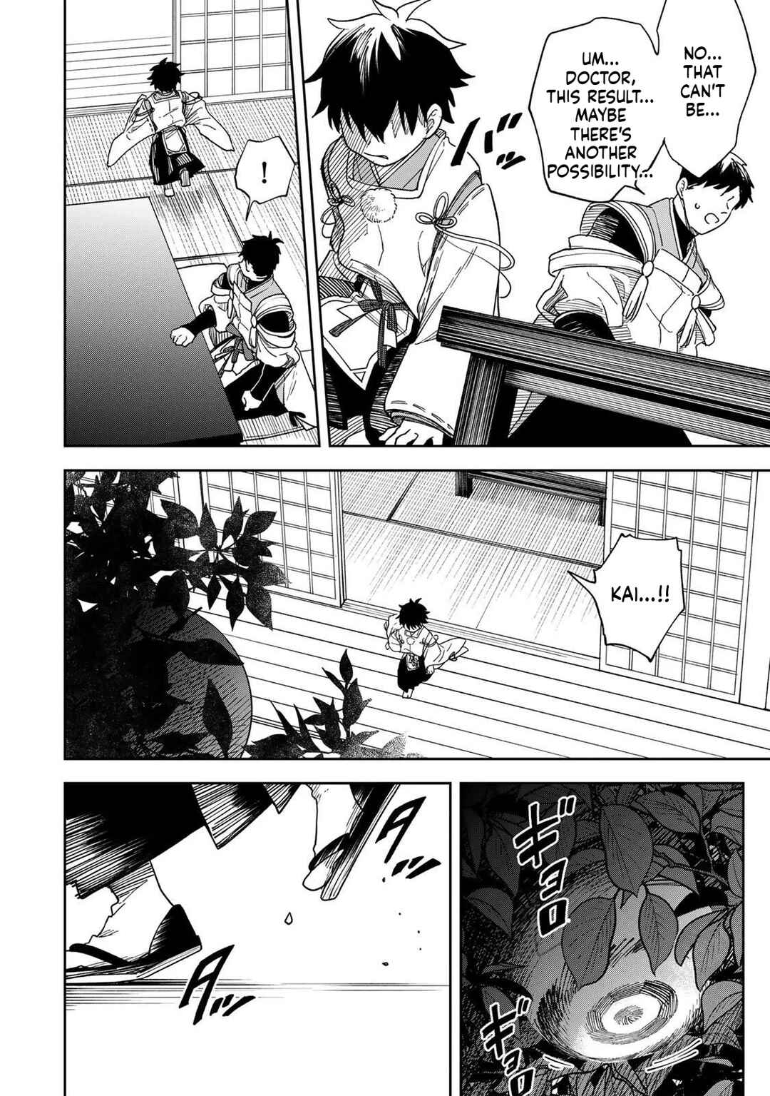 Chapter 1 - Page 53