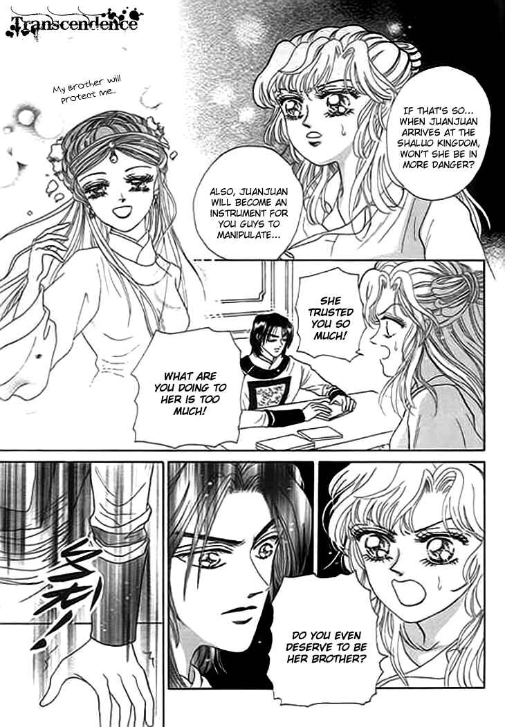 Chapter 5 - Page 12