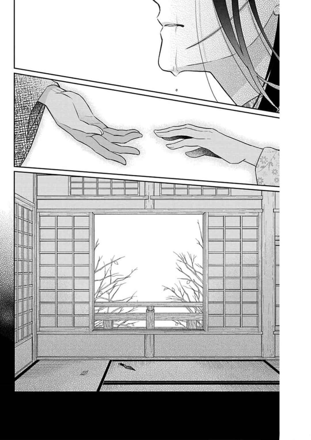 Chapter 57 - Page 32