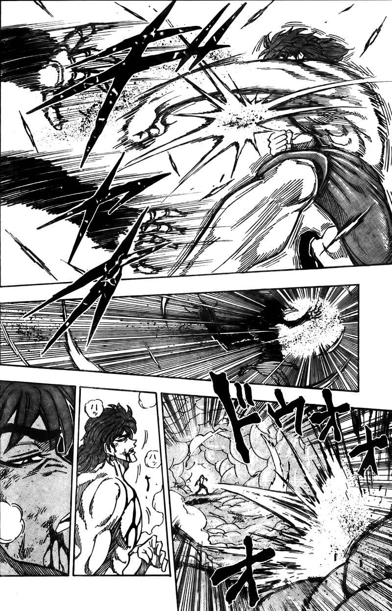 Chapter 49 - Page 8