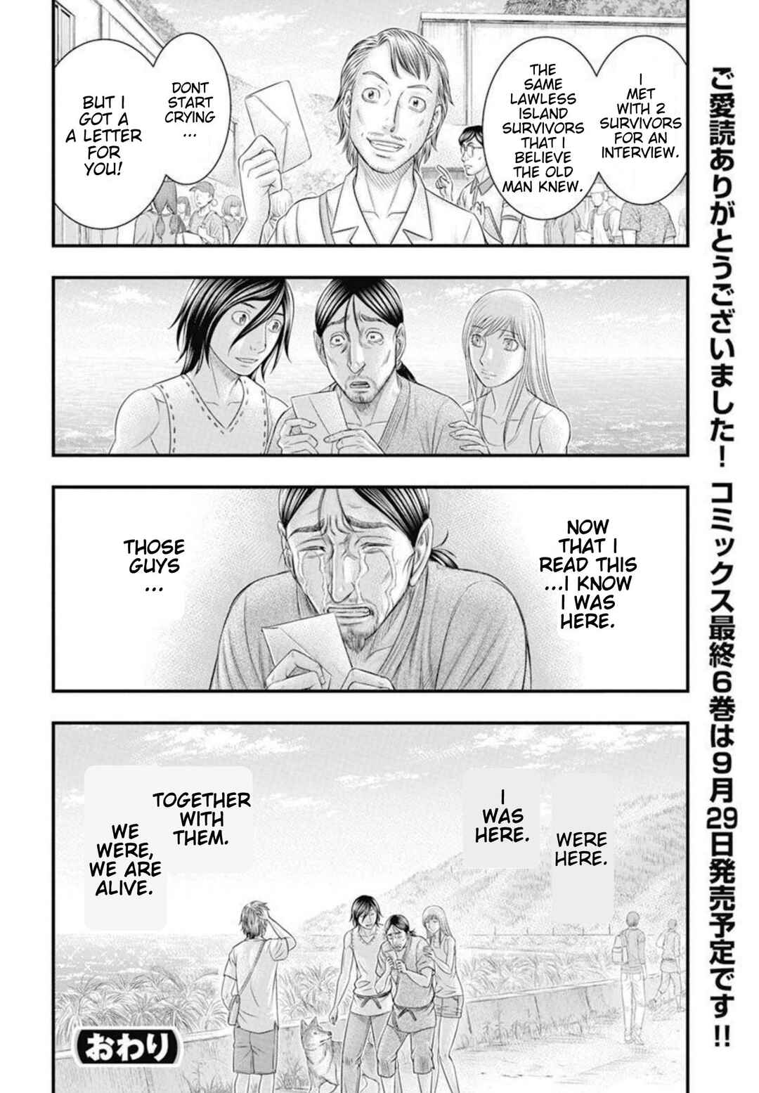 Chapter 54 - Page 21