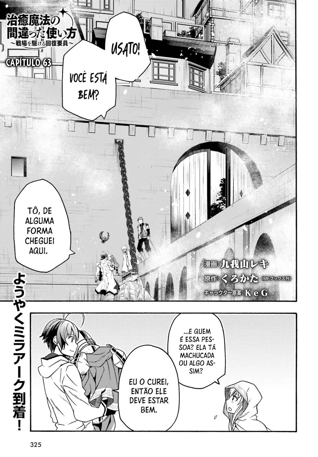 Chapter 63 - Page 2