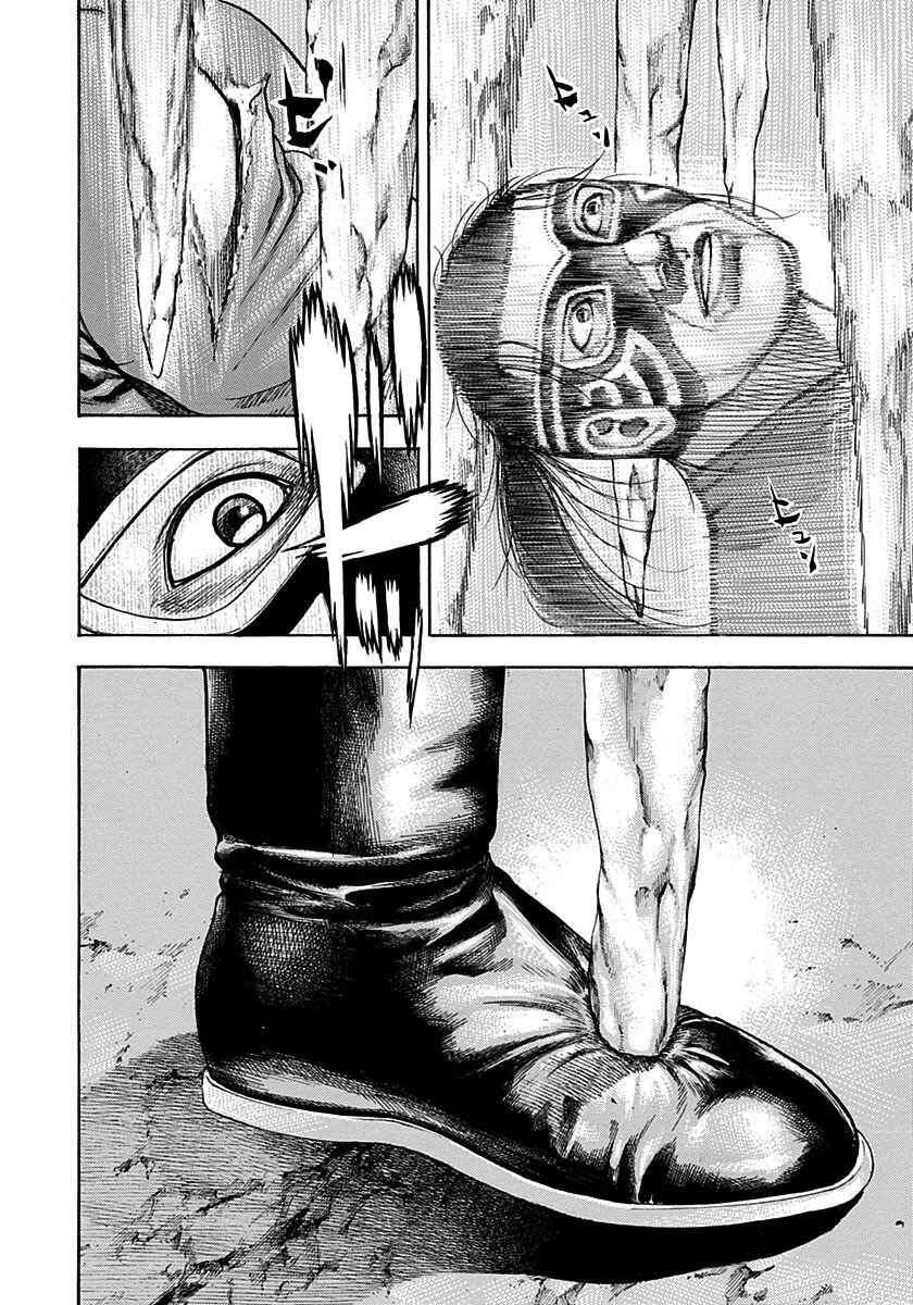 Chapter 377 - Page 4