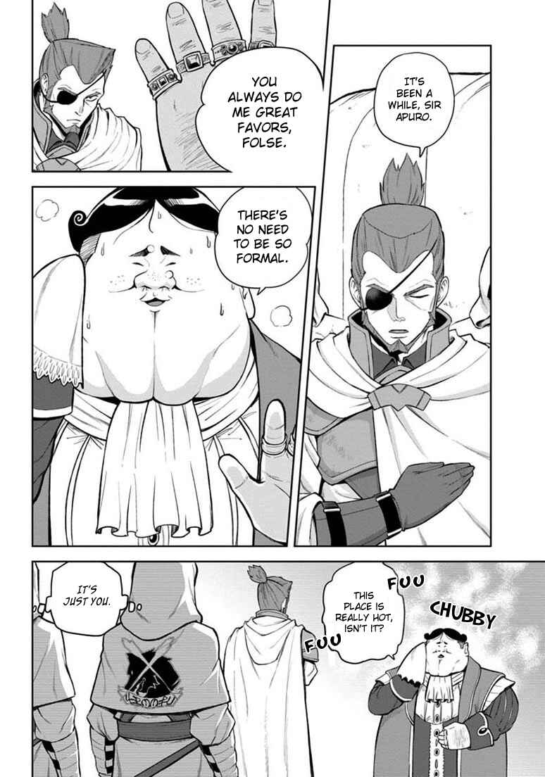 Chapter 8 - Page 12