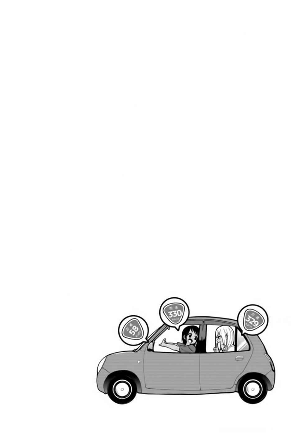 Chapter 28 - Page 16