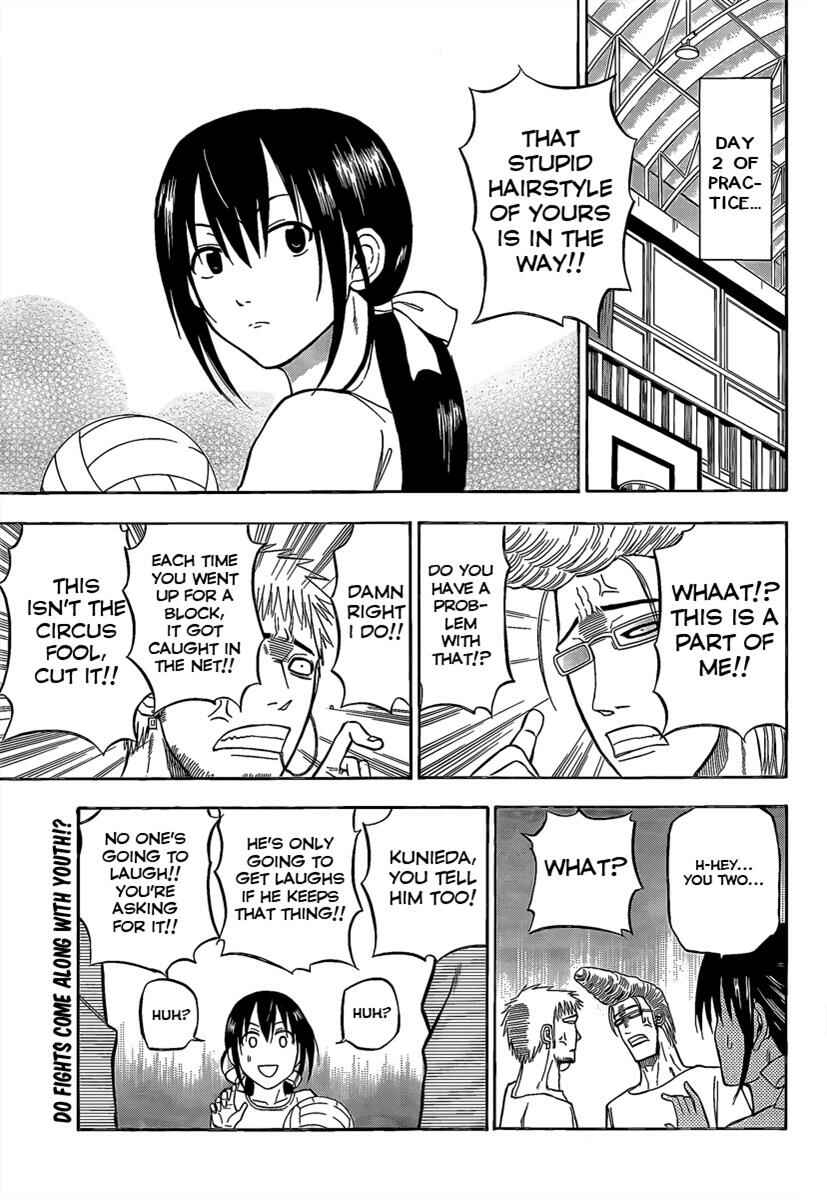 Chapter 65 - Page 1