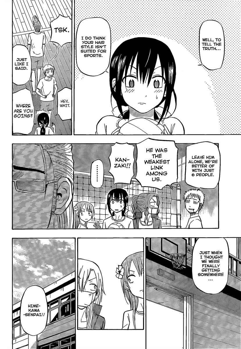 Chapter 65 - Page 2