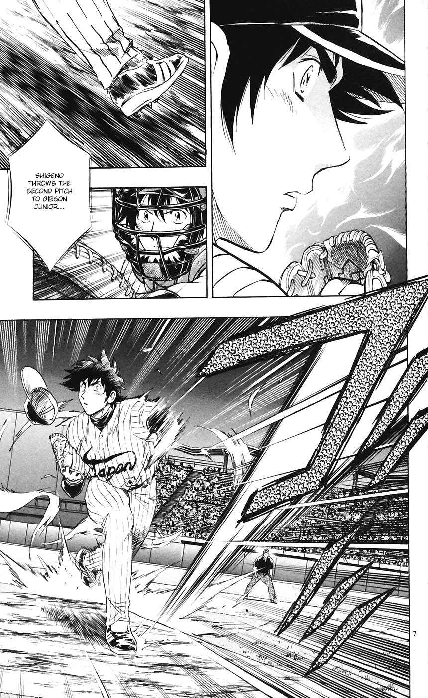 Chapter 599 - Page 7