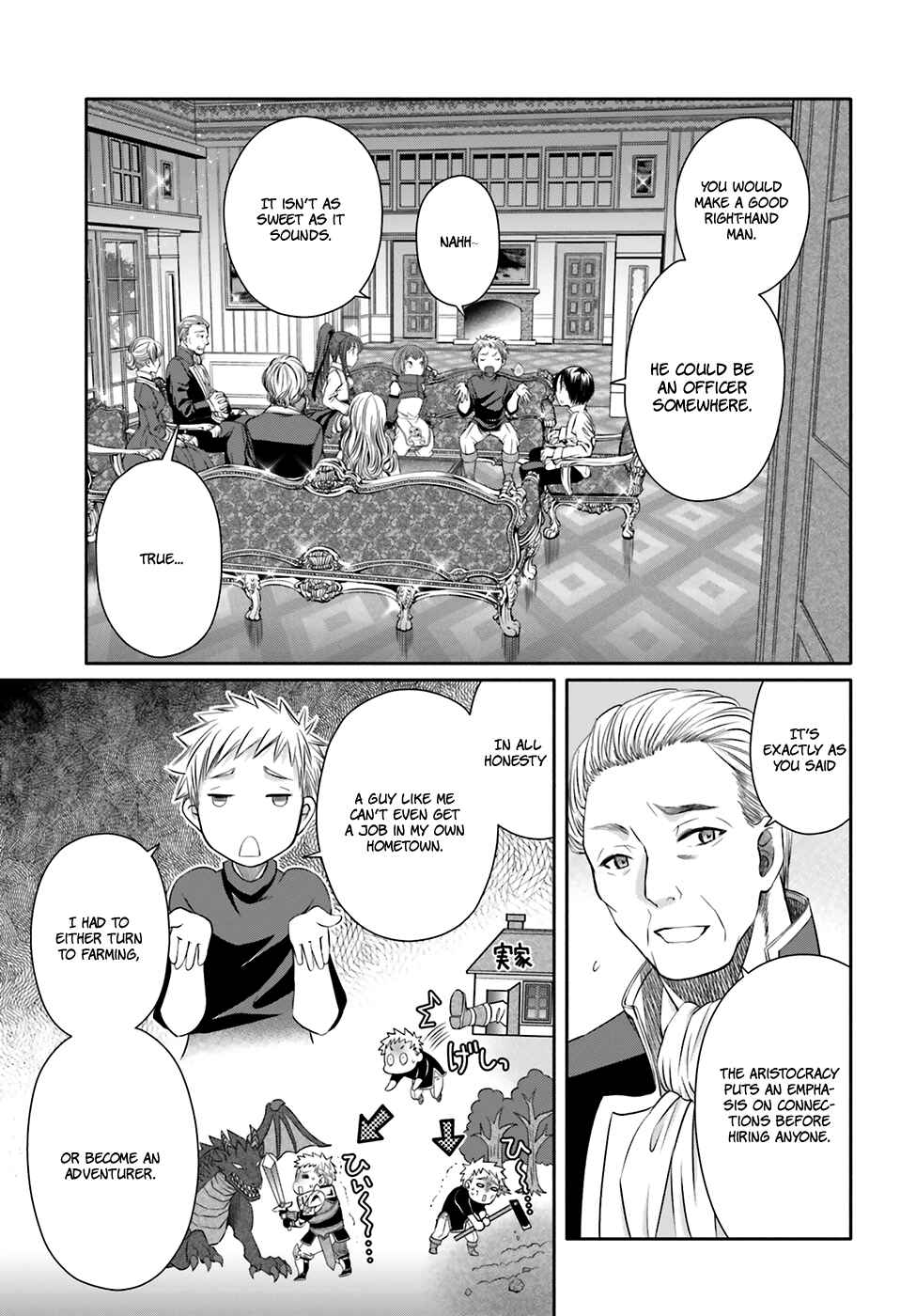Chapter 12 - Page 12