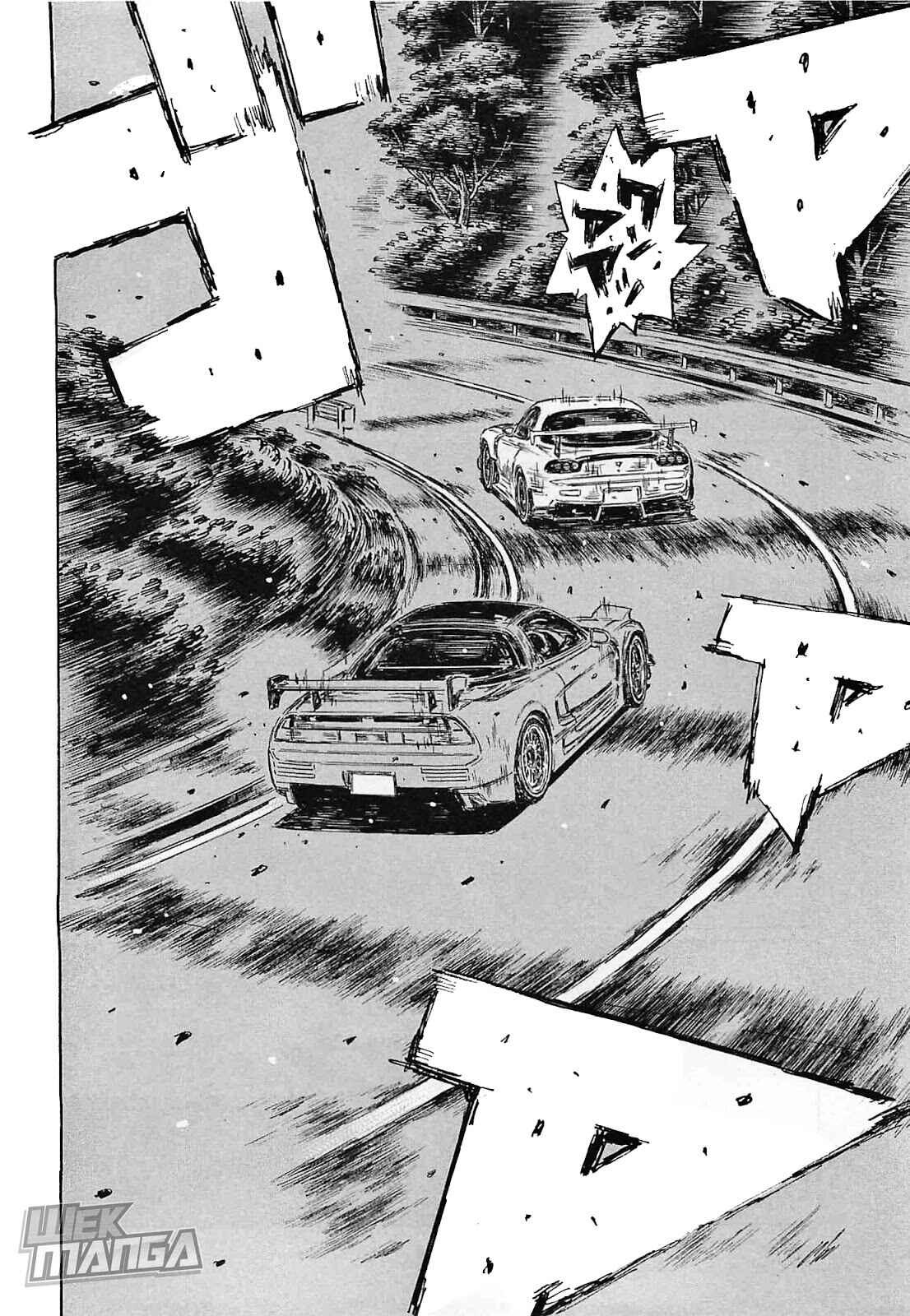 Chapter 647 - Page 7
