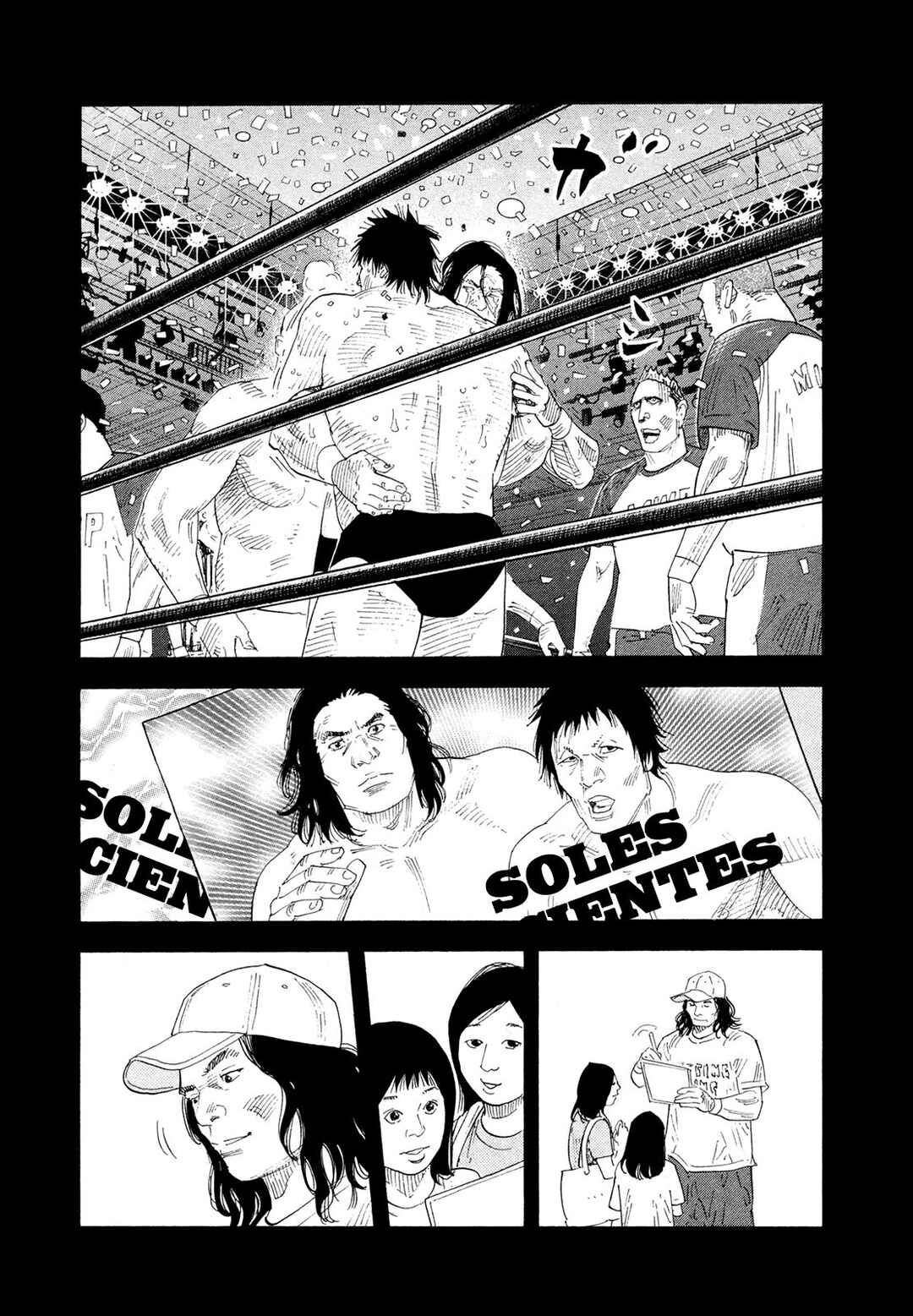 Chapter 75 - Page 7