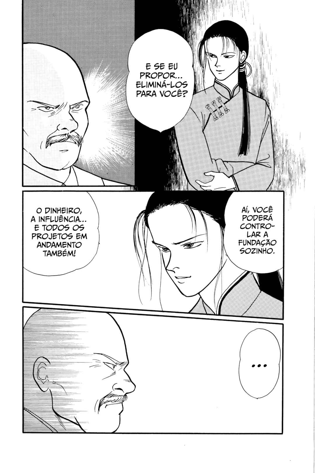 Chapter 58 - Page 14