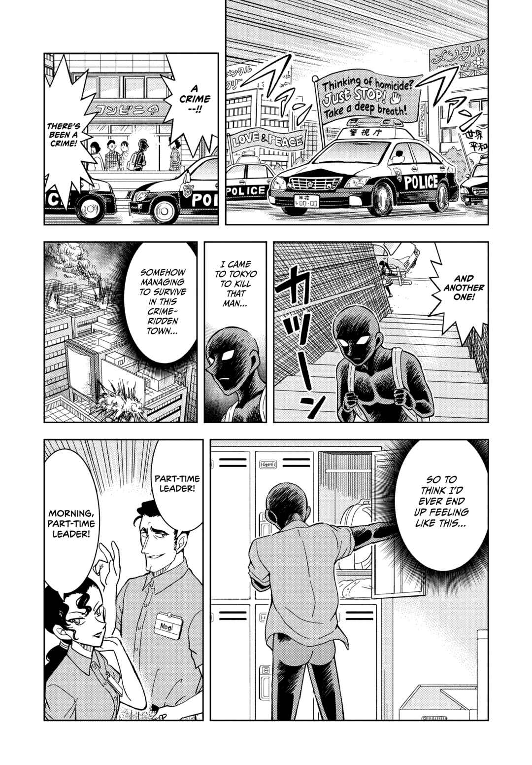 Chapter 55 - Page 1