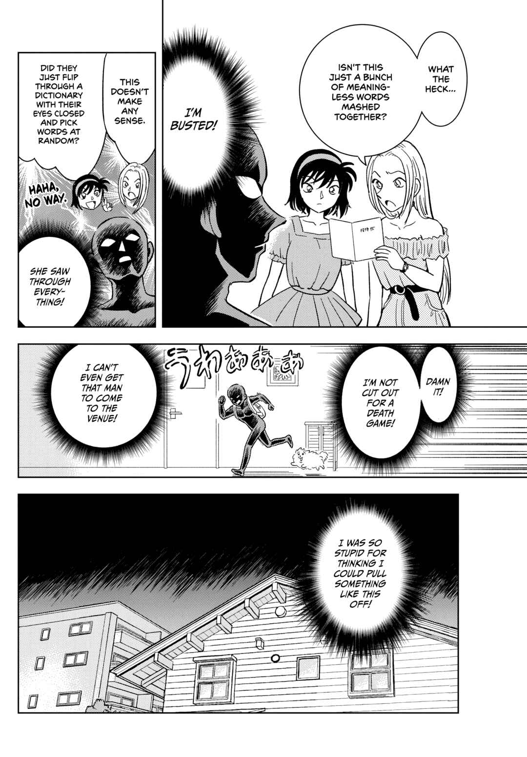 Chapter 55 - Page 22