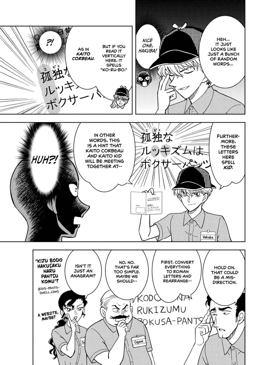 Chapter 55 - Page 25
