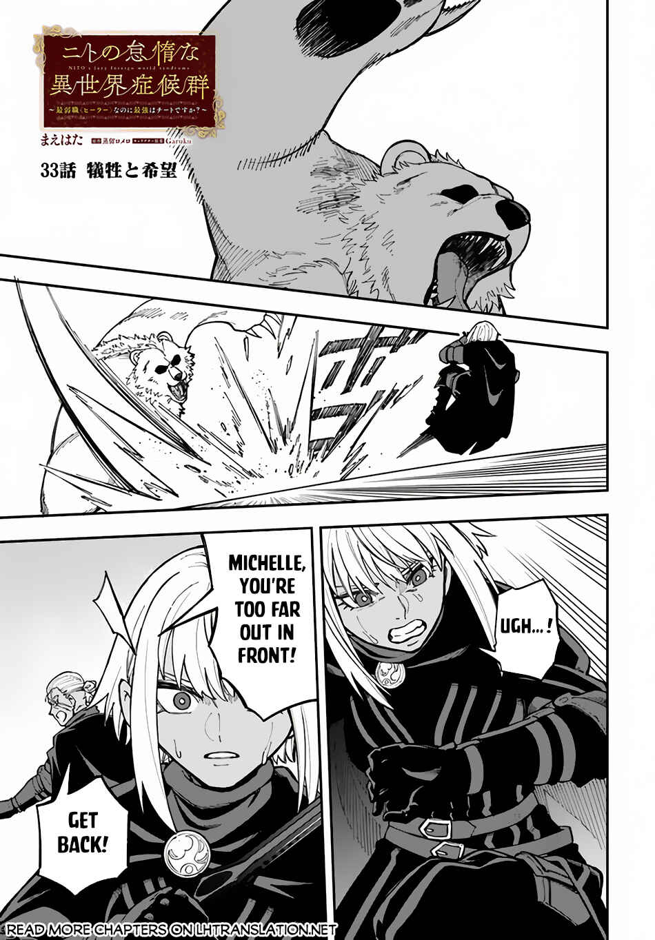 Chapter 33.1 - Page 2