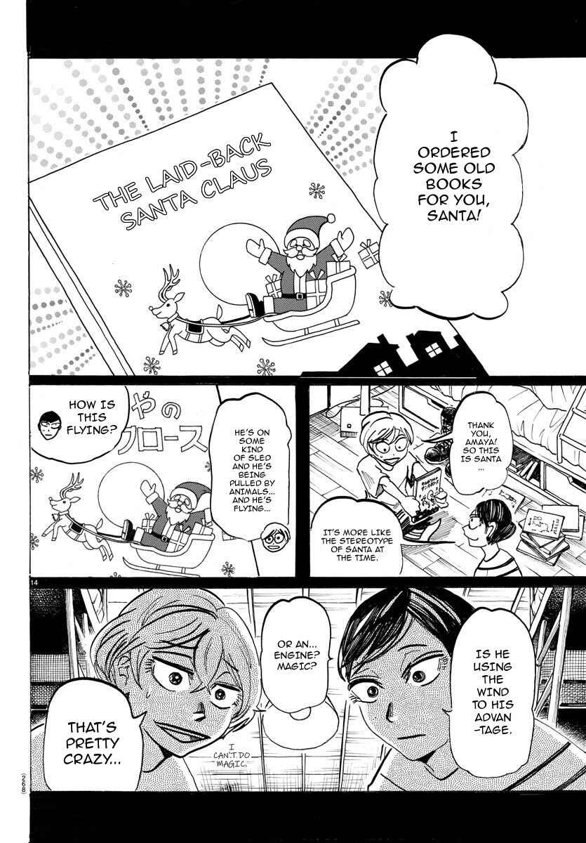 Chapter 41 - Page 15